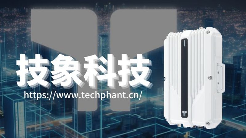 三相智能电表招标标准解析：关键要素与选型要点