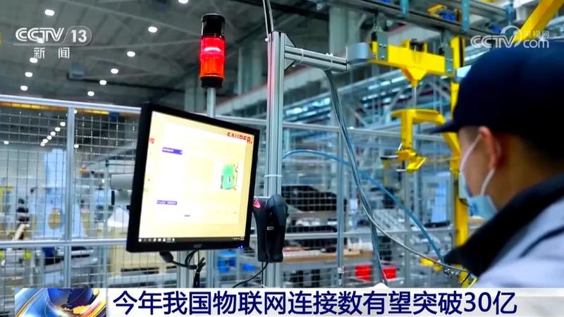 物联网系统集成平台：构建智能世界的基石**
