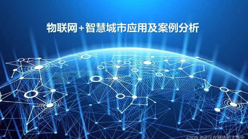 物联网模组通信协议代理，选对协议比压价更重要