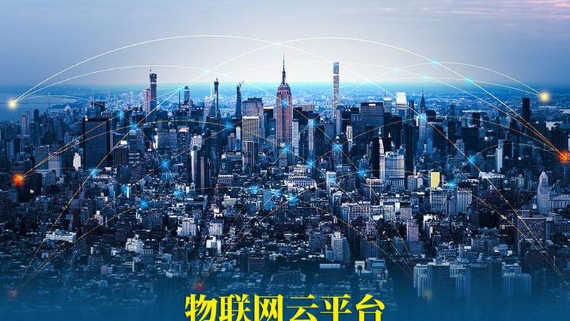 设备数据采集网关：如何选择性价比高的解决方案**